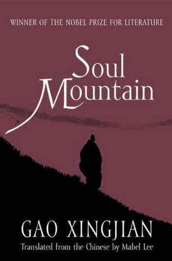 Soul Mountain - Gao Xingjian, Mabel Lee (Translator)