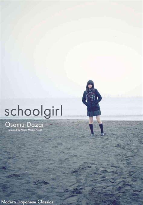 Schoolgirl - Osamu Dazai, Allison Markin Powell (Translator)